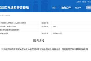 江南娱乐平台注册截图2